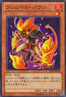 CNo．96 ブラック・ストーム【遊戯王トレカお買得価格通販