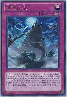 遊戯王 青眼の銀龍 SD25-JP040 遊戯王 蒼眼の銀龍 ウルトラレア SD25-JP040 ブルーアイズ