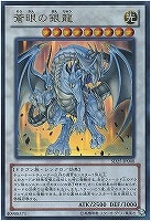 6言語セット 新品 未開封 黒・魔・導・爆・裂・破 黒・魔・導・爆・裂・破【遊戯王トレカお買得価格通販：トレコロ】