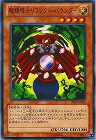 【遊戯王】ノーマル◇魔鏡導士リフレクト・バウンダー