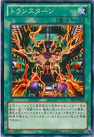 黄金の邪教神【遊戯王トレカお買得価格通販：トレコロ】
