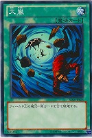 【遊戯王】ノーマル◇大嵐