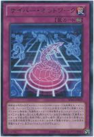 【遊戯王】レア◇サイバー・ネットワーク