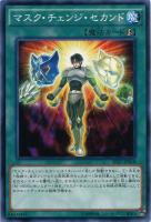 次元幽閉【遊戯王トレカお買得価格通販:トレコロ】