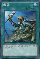【遊戯王】ノーマル◇増援