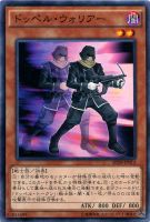 未開封】遊戯王カードプロテクター(スリーブ) 不動遊星 コナミ