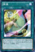 遊戯王 ネフティスの導き手 ノーマル パラレル ノーパラ 準美品 ネフティスの導き手(パラレル) - カードキングダム徳島店 通信販売