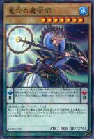 カードを売る/遊戯王/ストラクチャーデッキ（第10期以前
