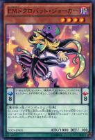 ペンデュラム・フュージョン【遊戯王トレカお買得価格通販