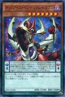 カードを売る/遊戯王/ストラクチャーデッキ(第10期以前 カードを売る/遊戯王/ストラクチャーデッキ(第10期以前