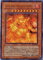 【遊戯王】ウルトラレア◇ヘルフレイムエンペラー