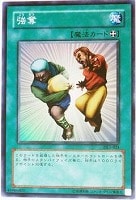 【遊戯王】ノーマル◇強奪