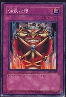 【遊戯王】ノーマル◇強欲な瓶