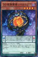 カードを売る/遊戯王/ストラクチャーデッキ（第10期以前