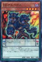 遊戯王　ペンデュラム・ドミネーション　スリーブ DDD極智王カオス・アポカリプス DDD極智王カオス・アポカリプス スリーブ DD ペンデュラムドミ