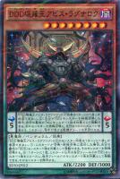 カードを売る/遊戯王/ストラクチャーデッキ（第10期以前