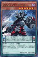 遊戯王 Ｄ.Ｄ.アサイラント さまさめ Amazon.co.jp: 遊戯王 日本語版 15AX-JPM28 D.D. Assailant D.D.