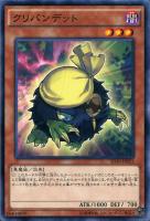 超電磁タートル【遊戯王トレカお買得価格通販：トレコロ】
