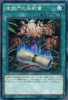 量子猫【遊戯王トレカお買得価格通販:トレコロ】 量子猫【遊戯王トレカお買得価格通販:トレコロ】