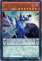 遊戯王 高価買取カード価格表 トレコロ トレカシングル買取価格の買取リスト 遊戯王 高価買取カード価格表 トレコロ トレカシングル買取価格の買取リスト