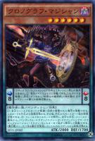 遊戯王 アストログラフマジシャン コレクターズレア 英語版 1st