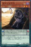 発条機雷ゼンマイン【遊戯王トレカお買得価格通販：トレコロ】