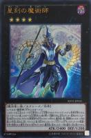 遊戯王 日本語版 CROS-JP043 デストーイ・マッド・キマイラ (ウルトラレア) qqffhab デストーイ・マッド・キマイラ【遊戯王トレカ高価買取価格査定