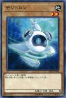 Amazon.co.jp: 遊戯王オフィシャルカード 獣神ヴァルカン SPRG