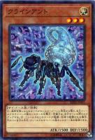【遊戯王】パラレルレア◇クラインアント
