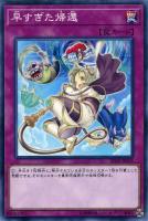 デュエルマスターズ メルセデスベントゥー デュエルマスターズ メルセデスベントゥー デュエルマスターズ