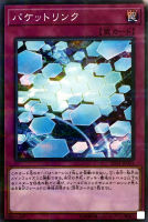 重機王ドボク・ザーク【遊戯王トレカお買得価格通販：トレコロ】