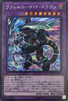闇の誘惑【遊戯王トレカお買得価格通販：トレコロ】