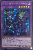 クラリアの蟲惑魔【遊戯王トレカお買得価格通販：トレコロ】