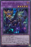 Amazon.co.jp: 遊戯王カード 影依融合(シークレットレア) リバース・オブ・シャドール（SD37） | シャドール・フュージョ 通常魔法  シークレット レア : ホビー
