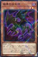 カードを買う/遊戯王/ストラクチャーデッキ（第10期以前