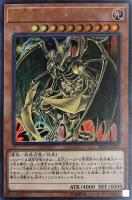 【A876】遊戯王 宮廷のしきたり 門前払い 他 門前払い - 遊戯王専門：通販サイト ◇ティム中山店直営