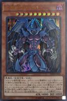 混沌の三幻魔　未開封　3セット 遊戯王オフィシャルカードゲーム デュエルモンスターズ 遊戯王