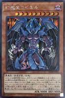 カードを買う/遊戯王/ストラクチャーデッキ（第１０期以前）/SD38 混沌 