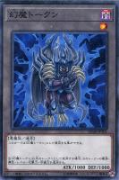 カードを買う/遊戯王/ストラクチャーデッキ（第10期以前