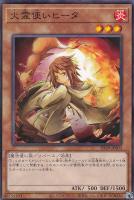 【遊戯王】パラレルレア◇火霊使いヒータ