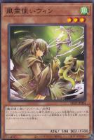 遊戯王 - 憑依装着　ライナ 516rl6zSycL._AC_SY200_QL15_.jpg
