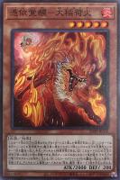 ダイナミスト・レックス【遊戯王トレカお買得価格通販：トレコロ】