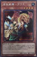 遊戯王 超魔導剣士－ブラック・パラディン　シークレットレア 遊戯王「超魔導剣士 ブラック・パラディン」シークレット - メルカリ