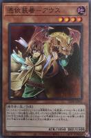 ダイナミスト・レックス ダイナミスト・レックス(ダイナミストレックス)カード効果・評価