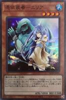 スパウン・アリゲーター【遊戯王トレカお買得価格通販：トレコロ】
