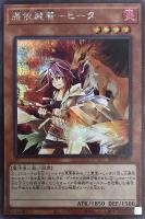 虚空の黒魔導師【遊戯王トレカお買得価格通販：トレコロ】