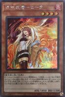 遊戯王 - 【美品】ブラックマジシャン　レリーフ　アルティメット 遊戯王 ブラック・マジシャン アルティメットレア レリーフ QCCU
