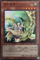灰流うらら【遊戯王トレカお買得価格通販：トレコロ】