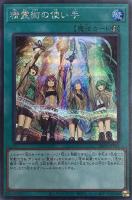 ステンレス製◇青眼の白龍【遊戯王トレカお買得価格通販:トレコロ】 ステンレス製◇青眼の白龍【遊戯王トレカお買得価格通販:トレコロ】