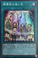 Amazon.co.jp: コナミデジタルエンタテインメント 遊戯王OCG